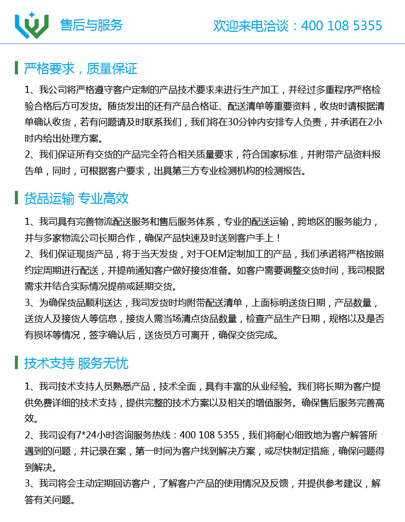 联维镁合金,镁合金材料,镁合金板材,镁合金棒材,镁合金管材,镁合金型材,镁合金锭,镁合金厂家