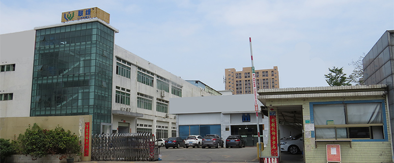 东莞市联维镁合金材料有限公司